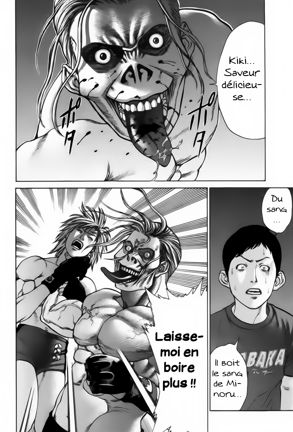 img Karate Shoukoushi Kohinata Minoru 5